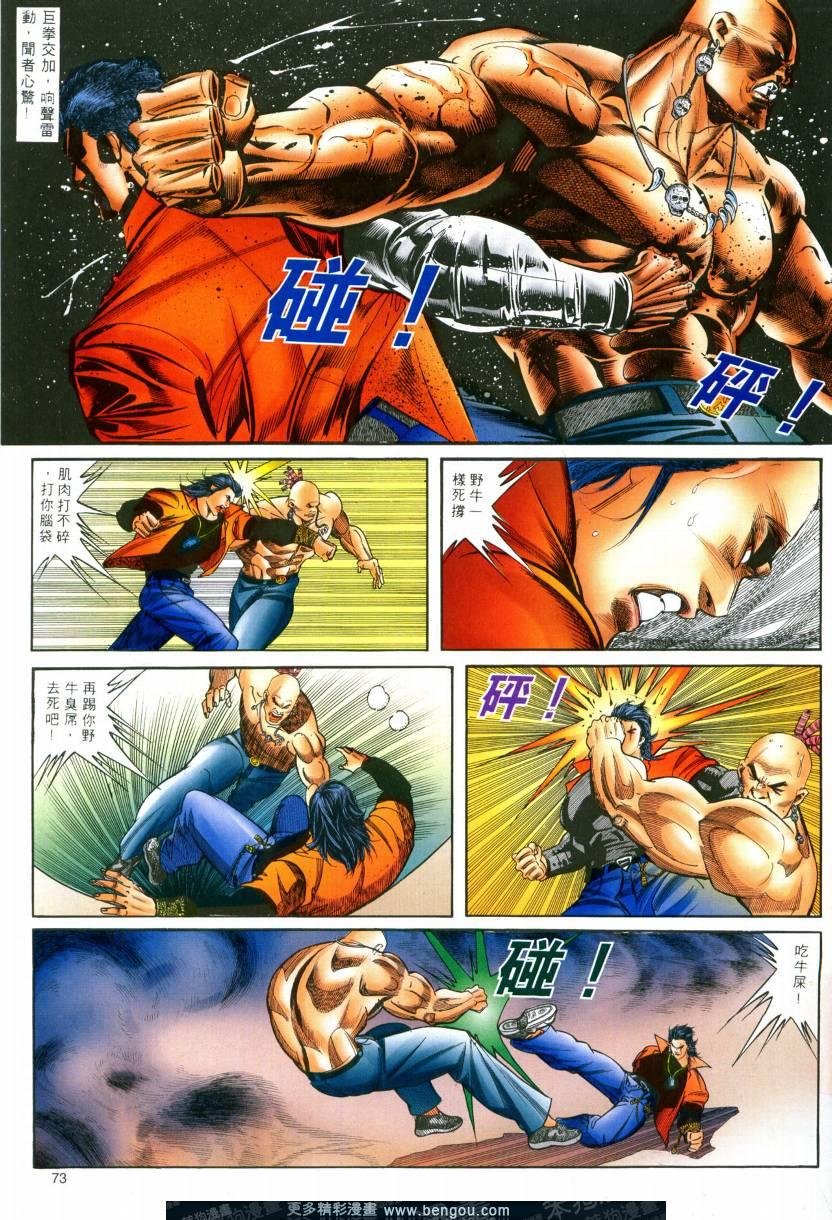 第4卷