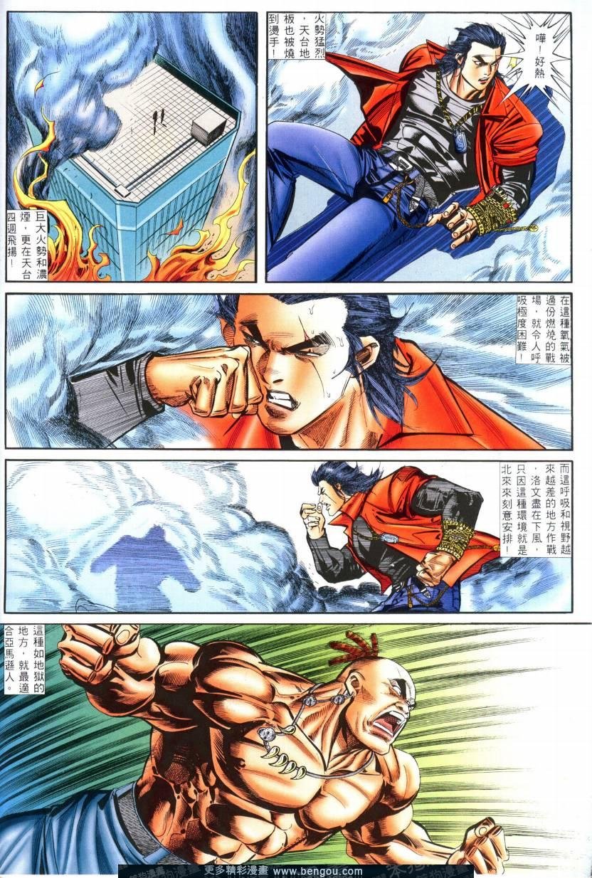 第4卷