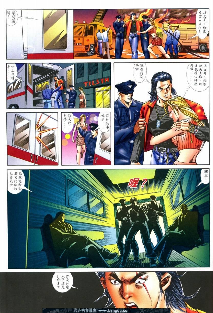 第4卷