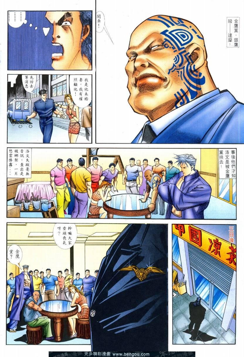 第4卷