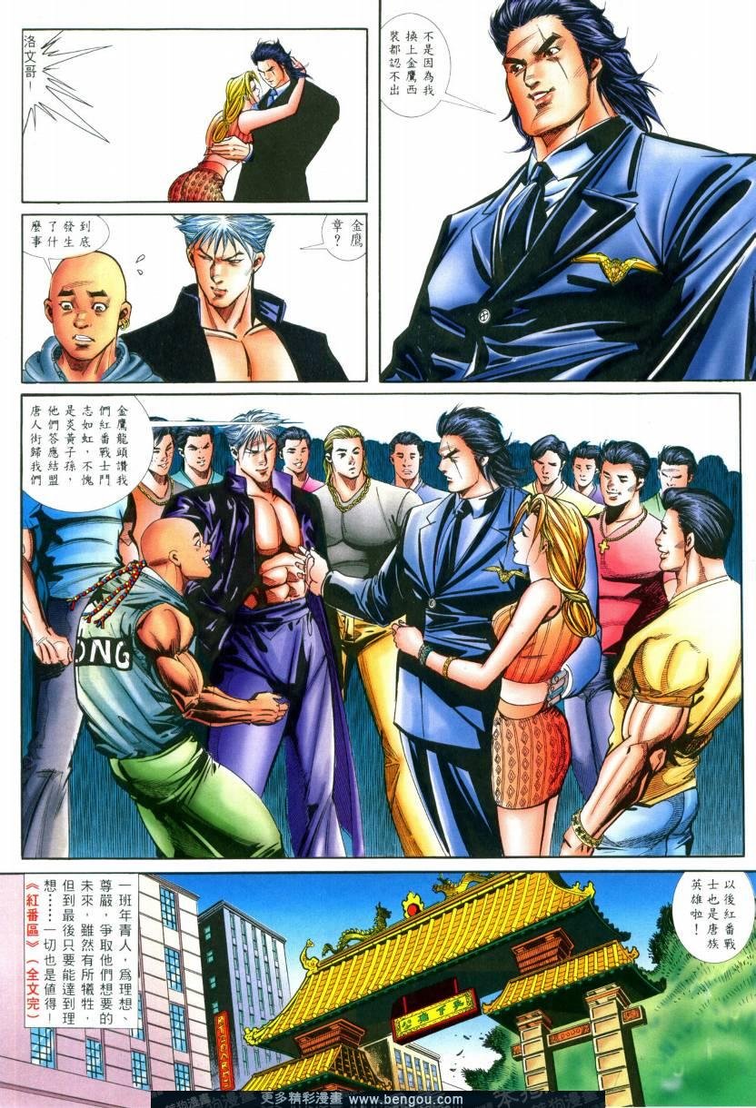 第4卷