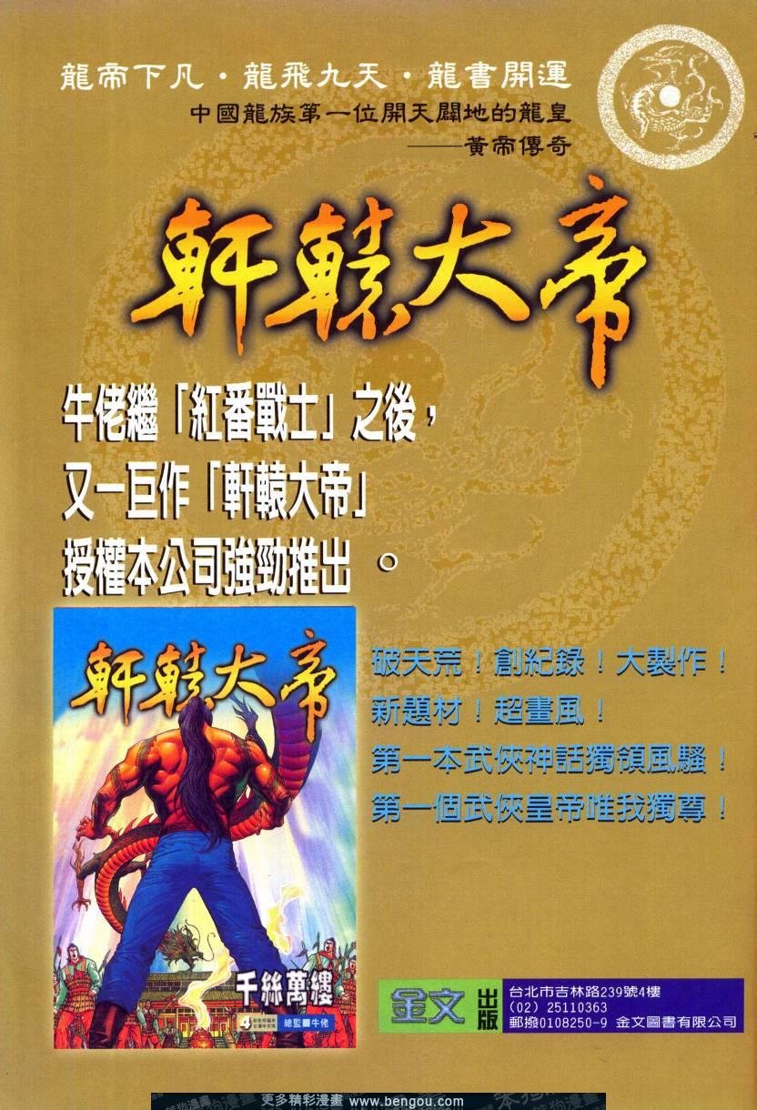 第4卷