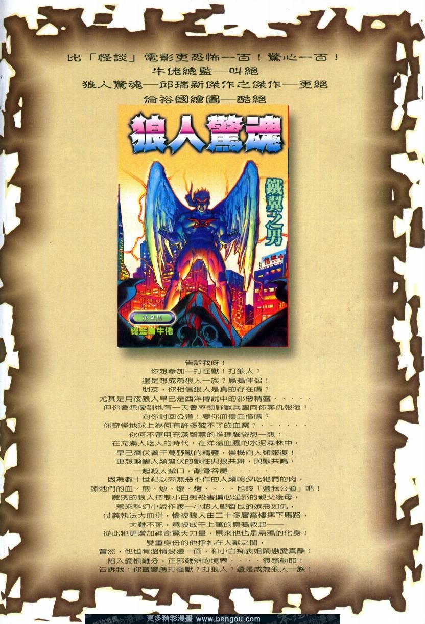 第4卷