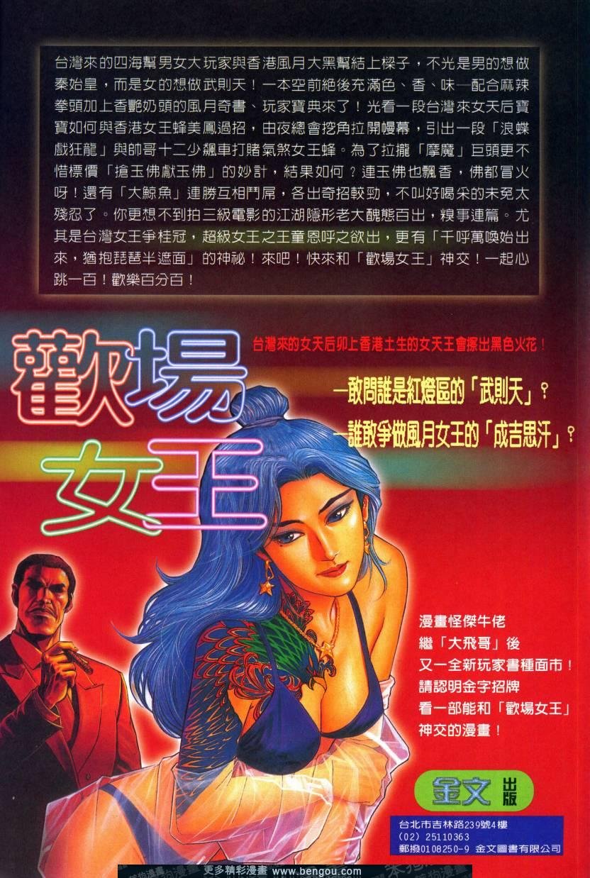 第4卷