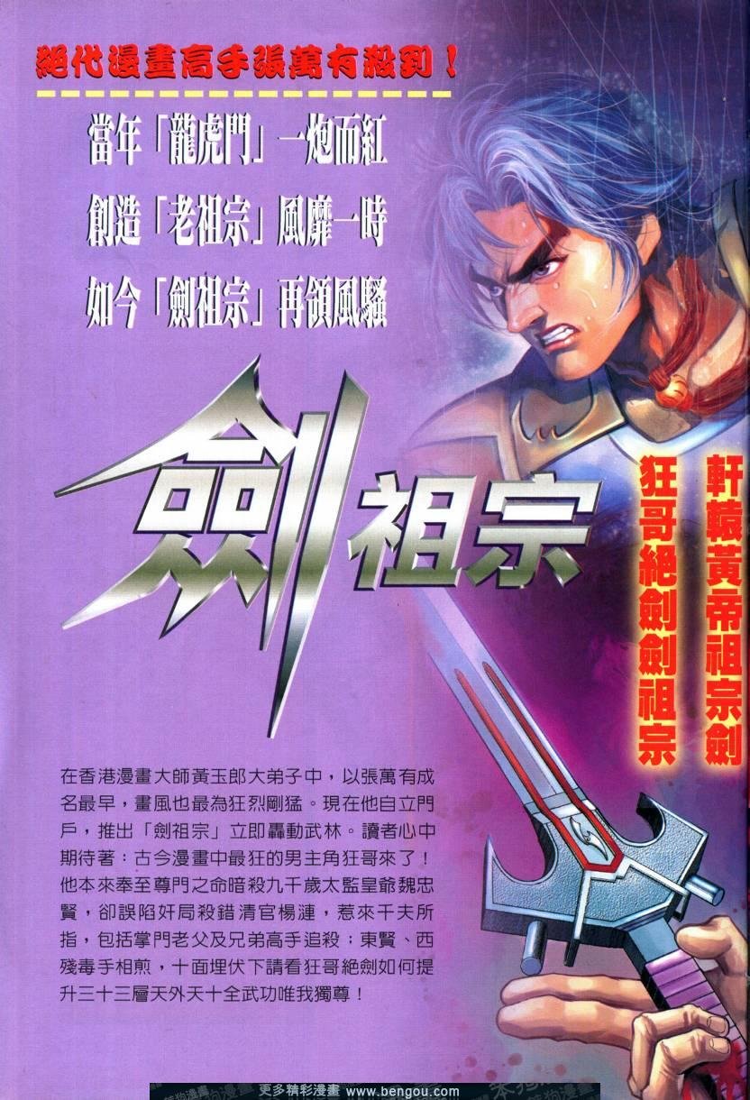 第4卷