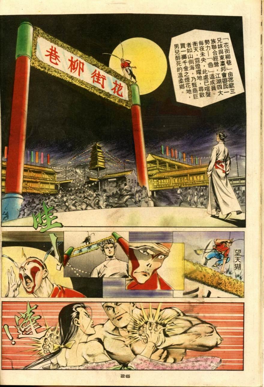 第1卷