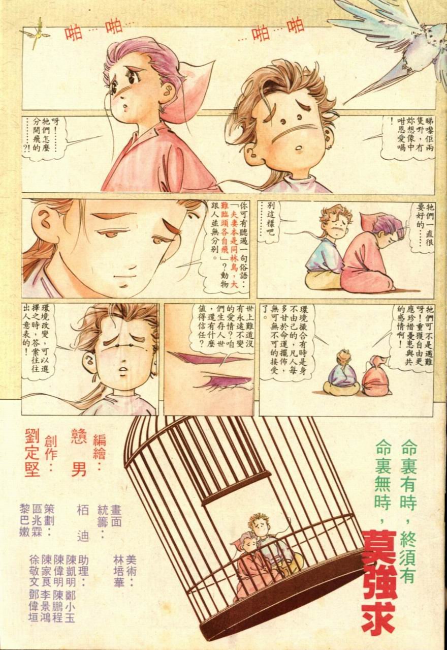 第10卷
