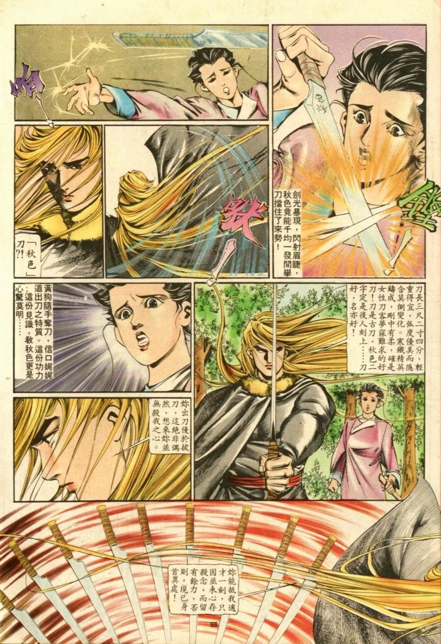 第10卷