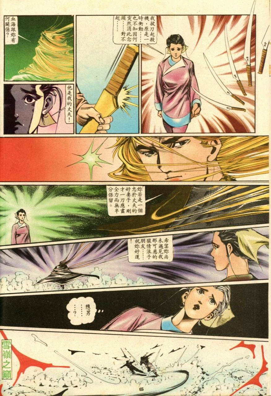第10卷