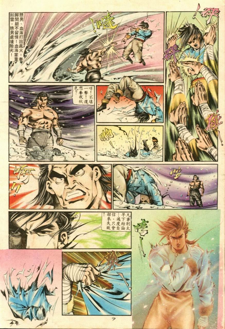 第10卷