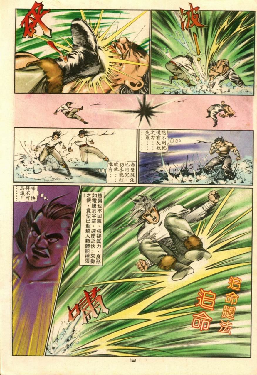 第10卷