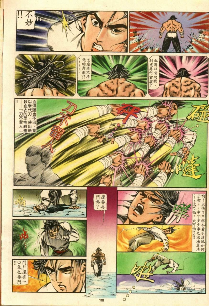 第10卷