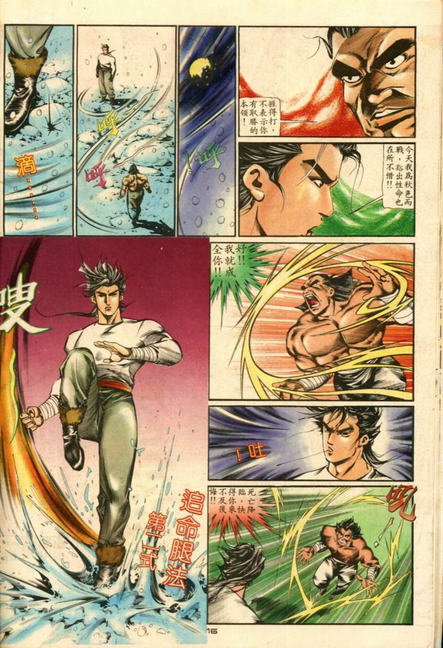 第10卷