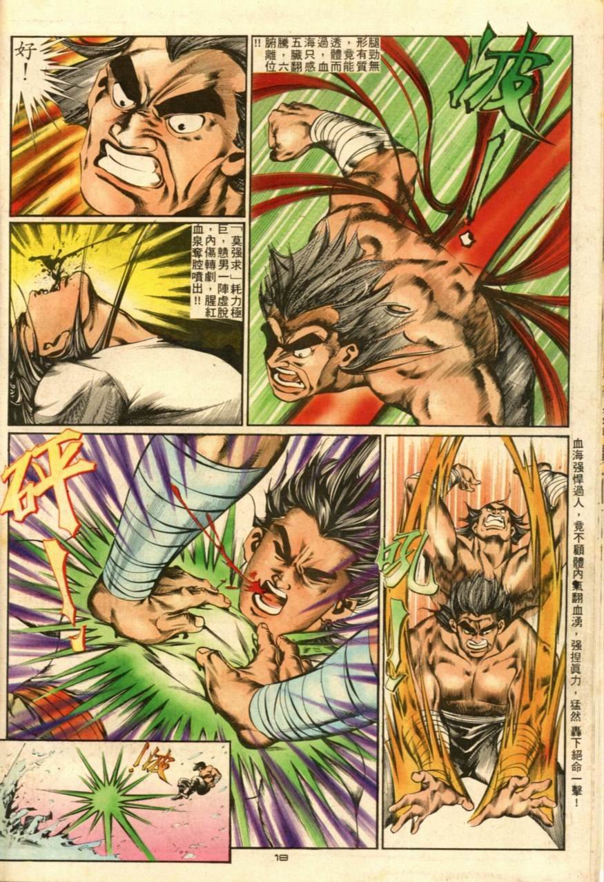 第10卷