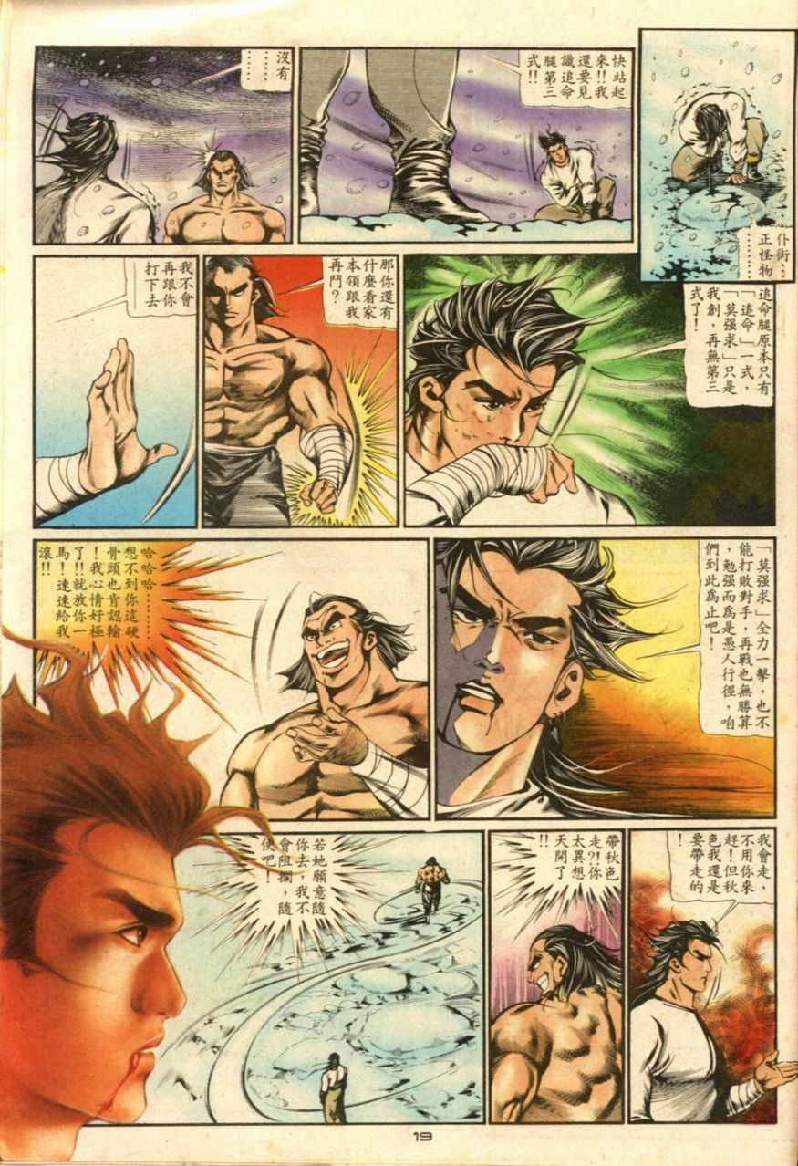 第10卷