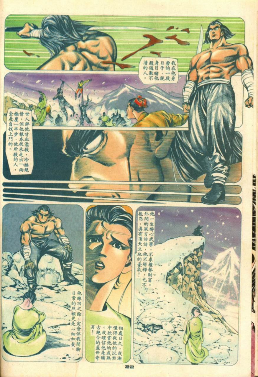 第10卷
