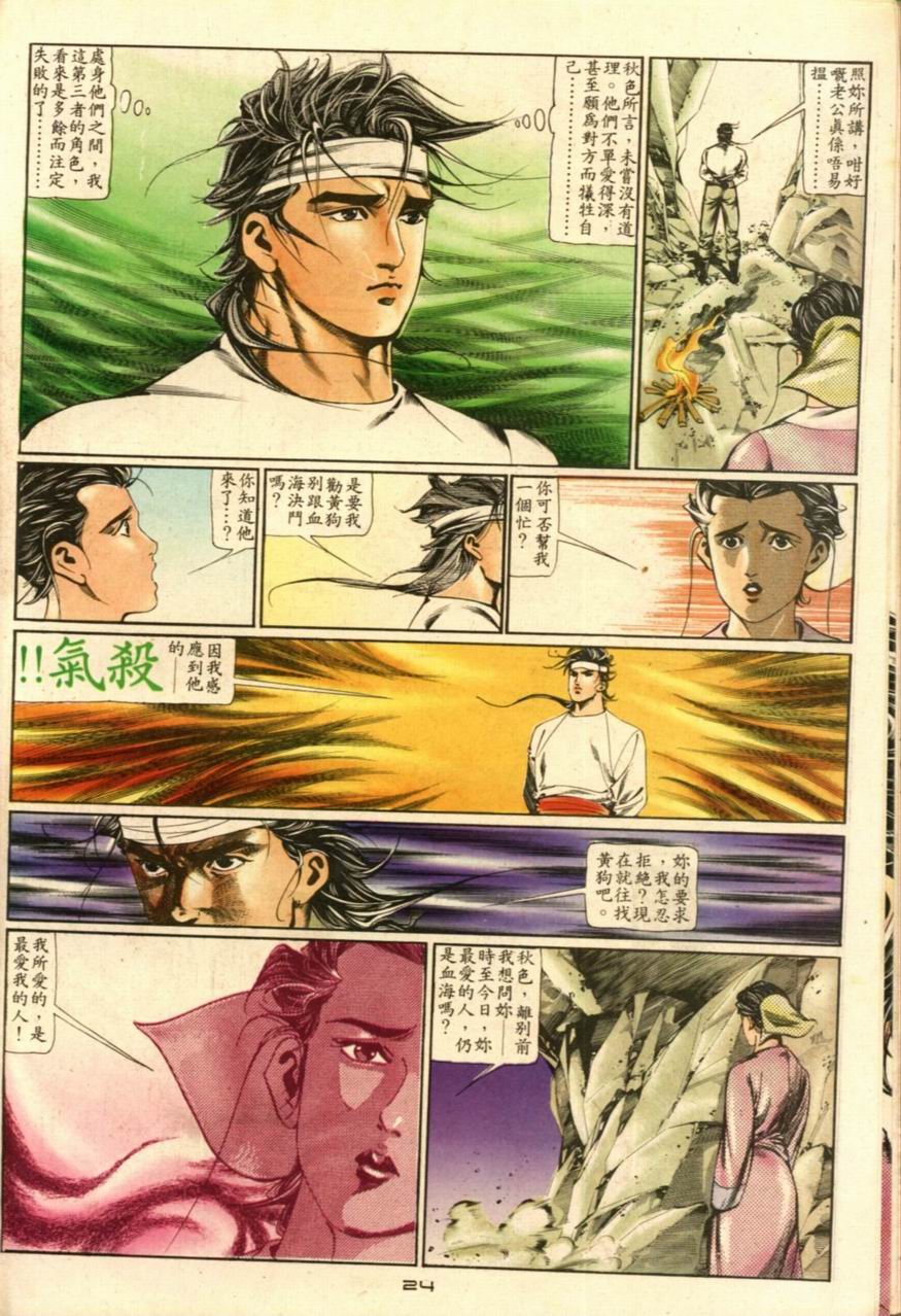 第10卷
