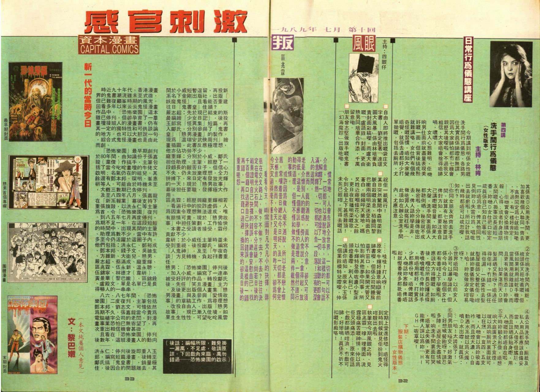 第10卷