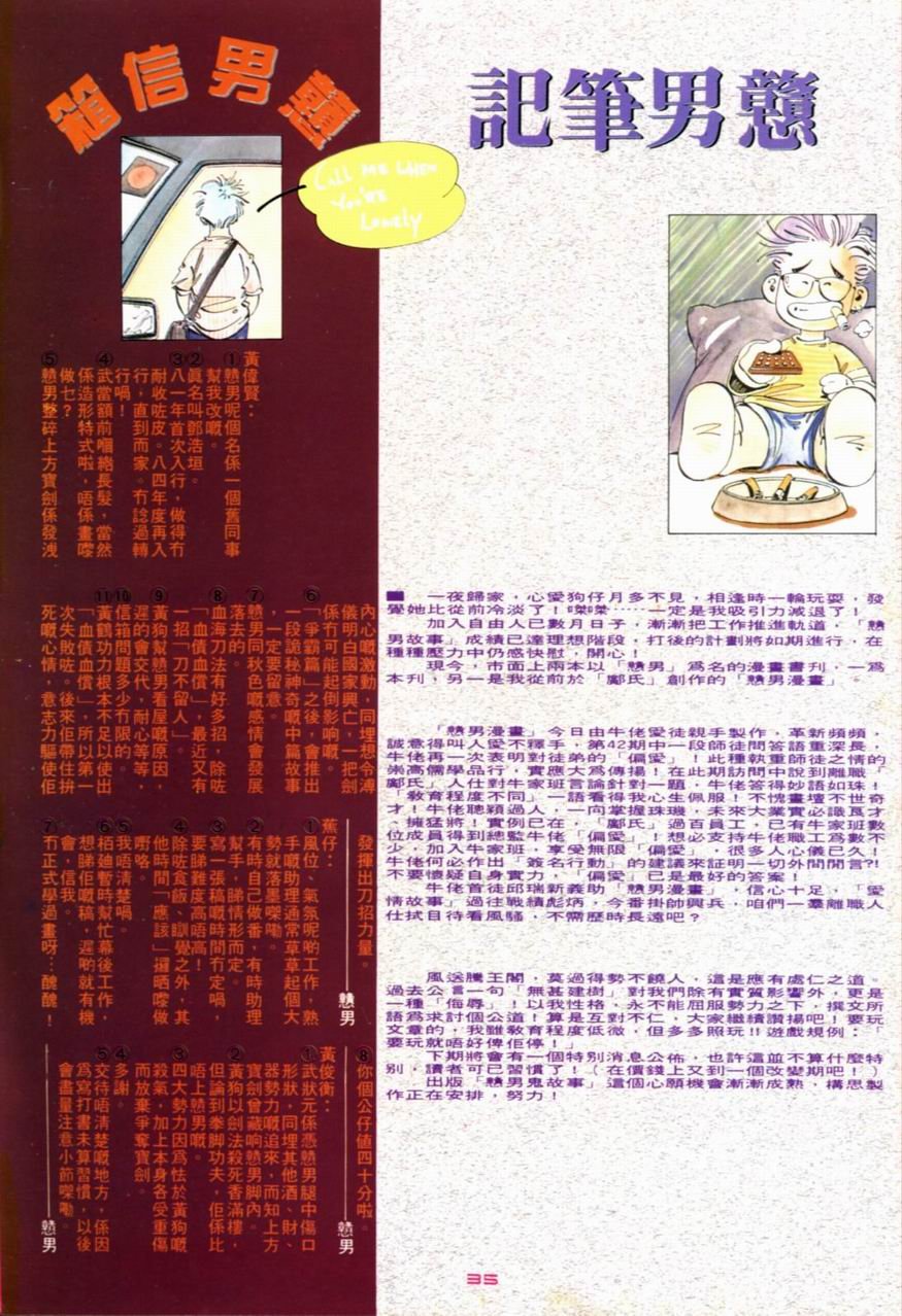 第10卷