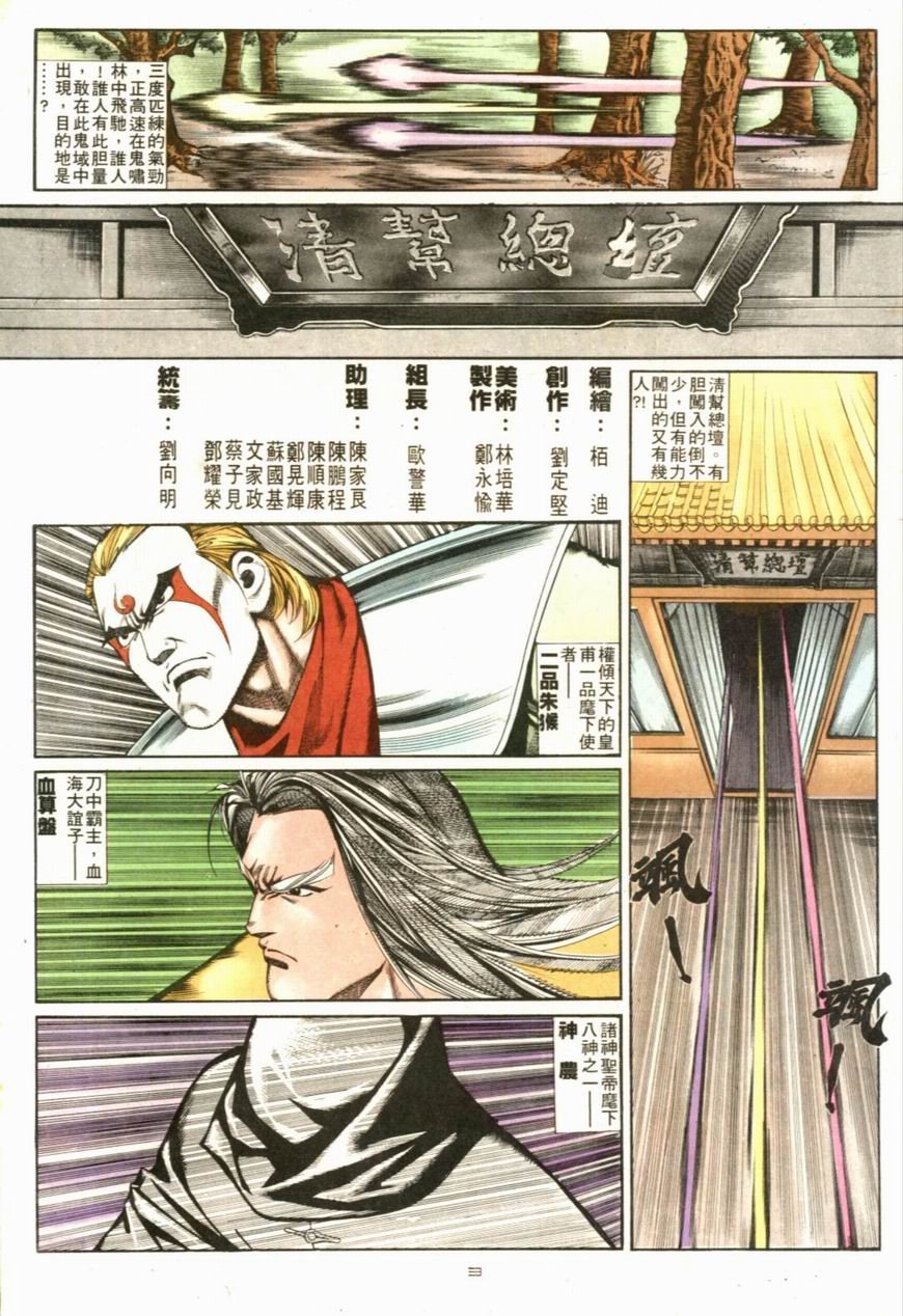 第101卷