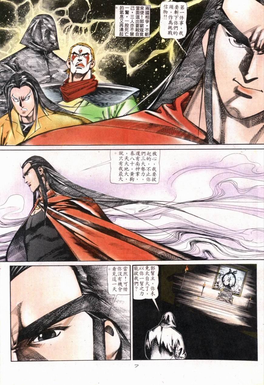 第101卷