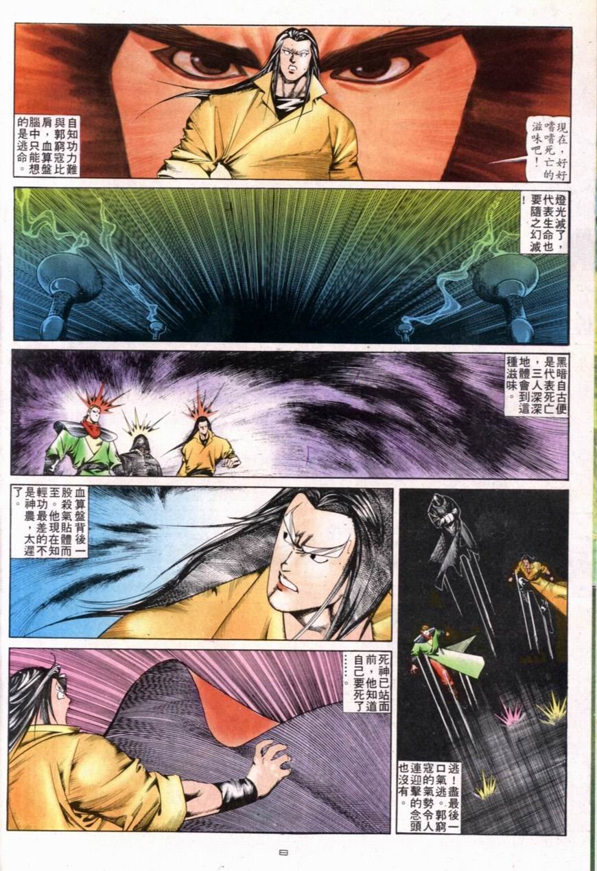 第101卷