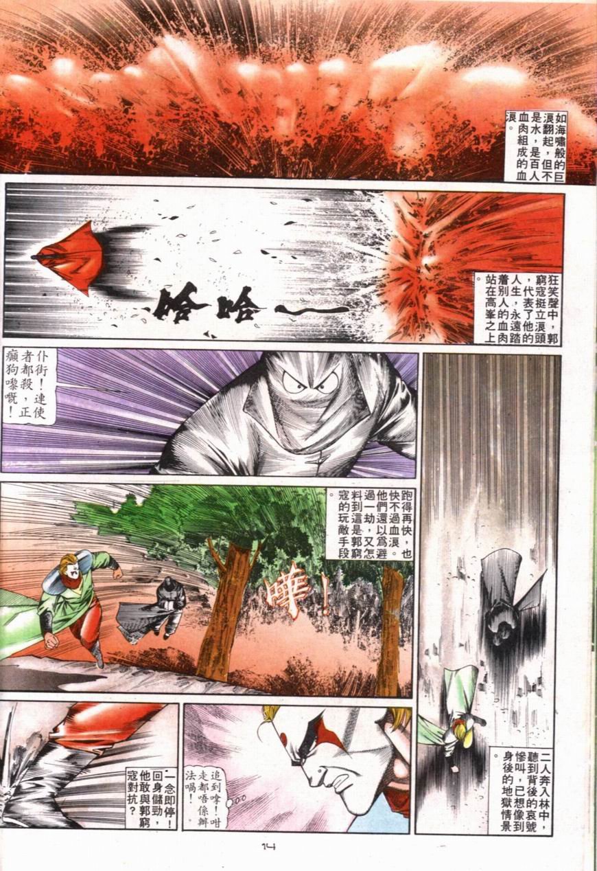 第101卷