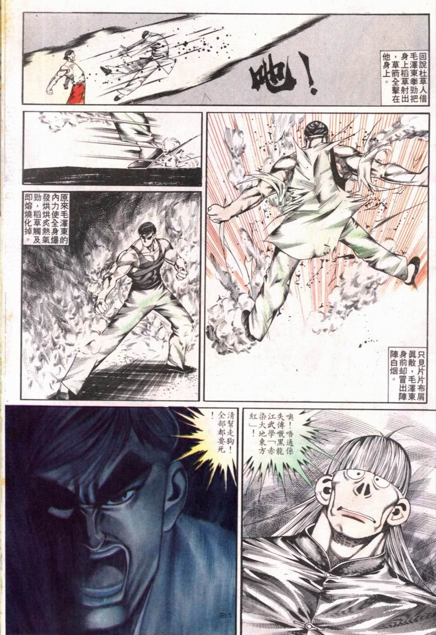 第101卷