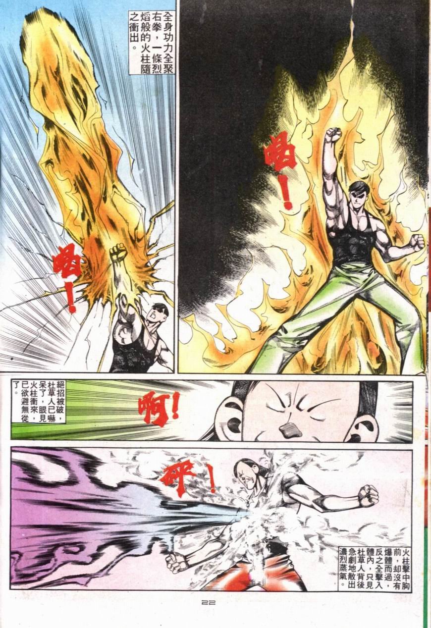 第101卷