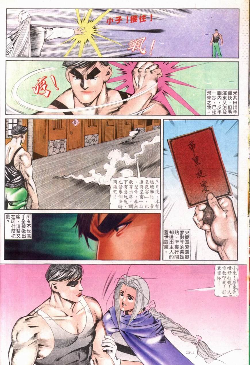 第101卷