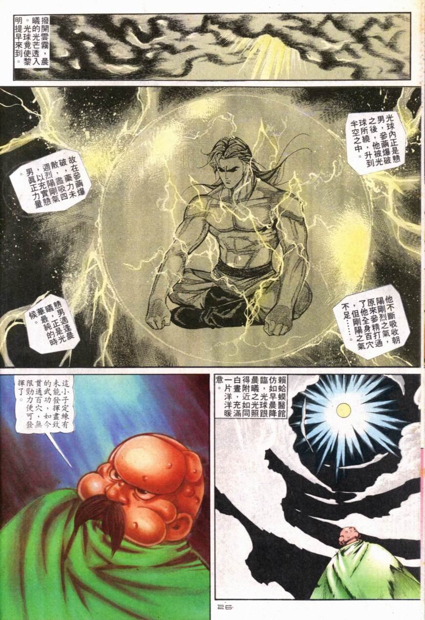 第101卷