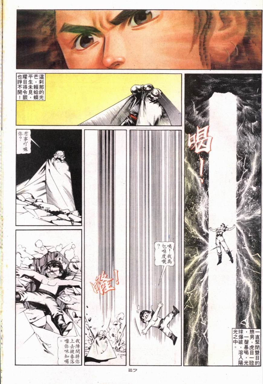 第101卷