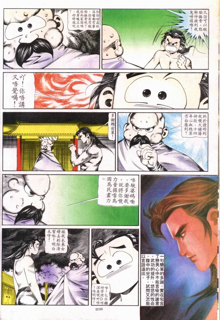 第101卷