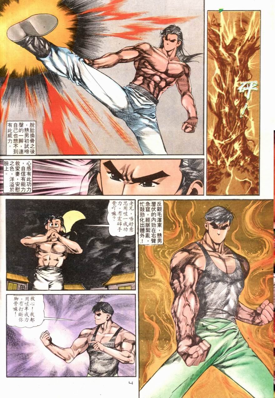 第102卷
