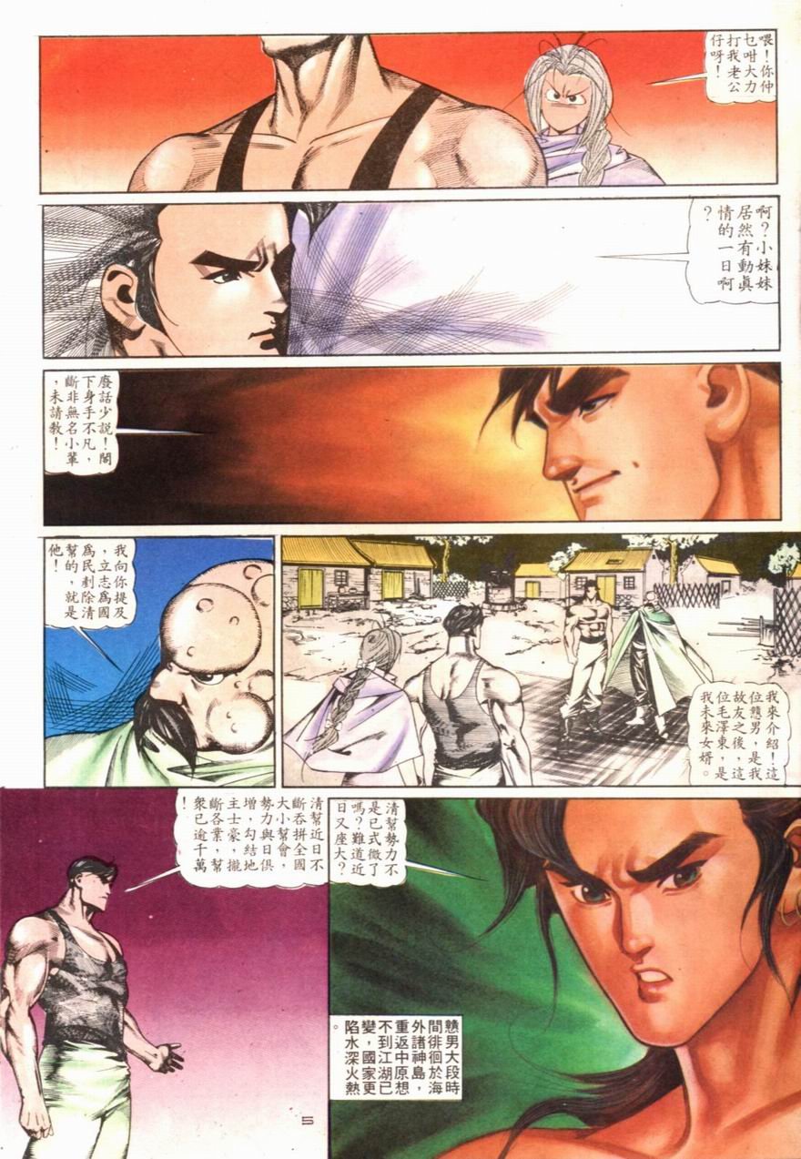 第102卷