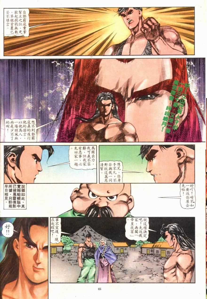 第102卷