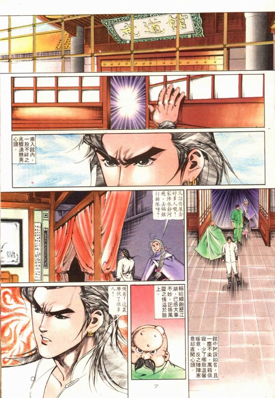 第102卷
