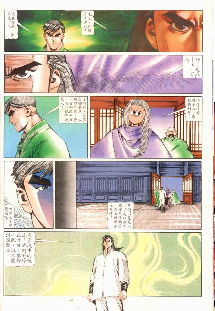 第102卷