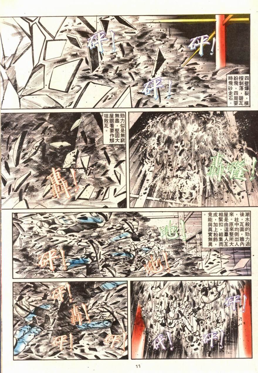 第102卷