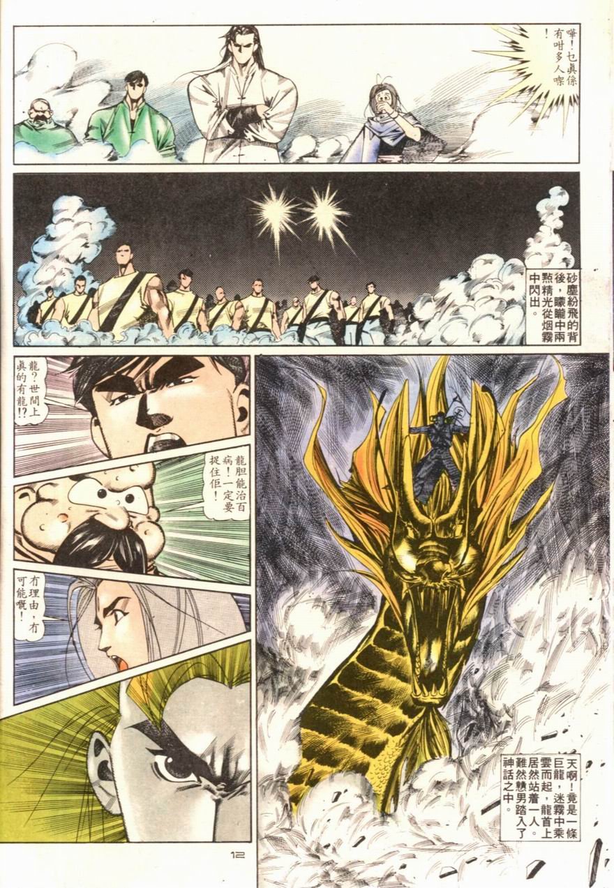 第102卷
