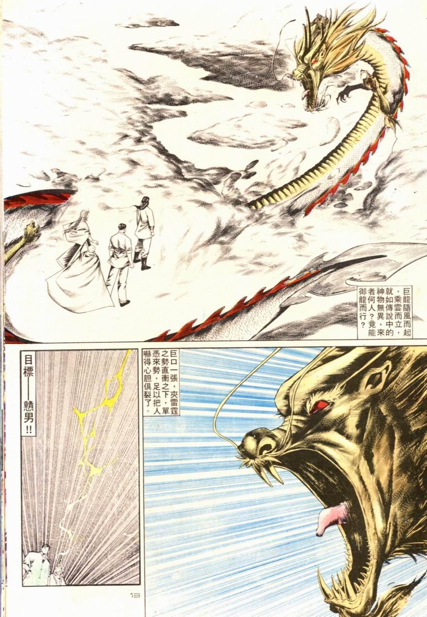 第102卷