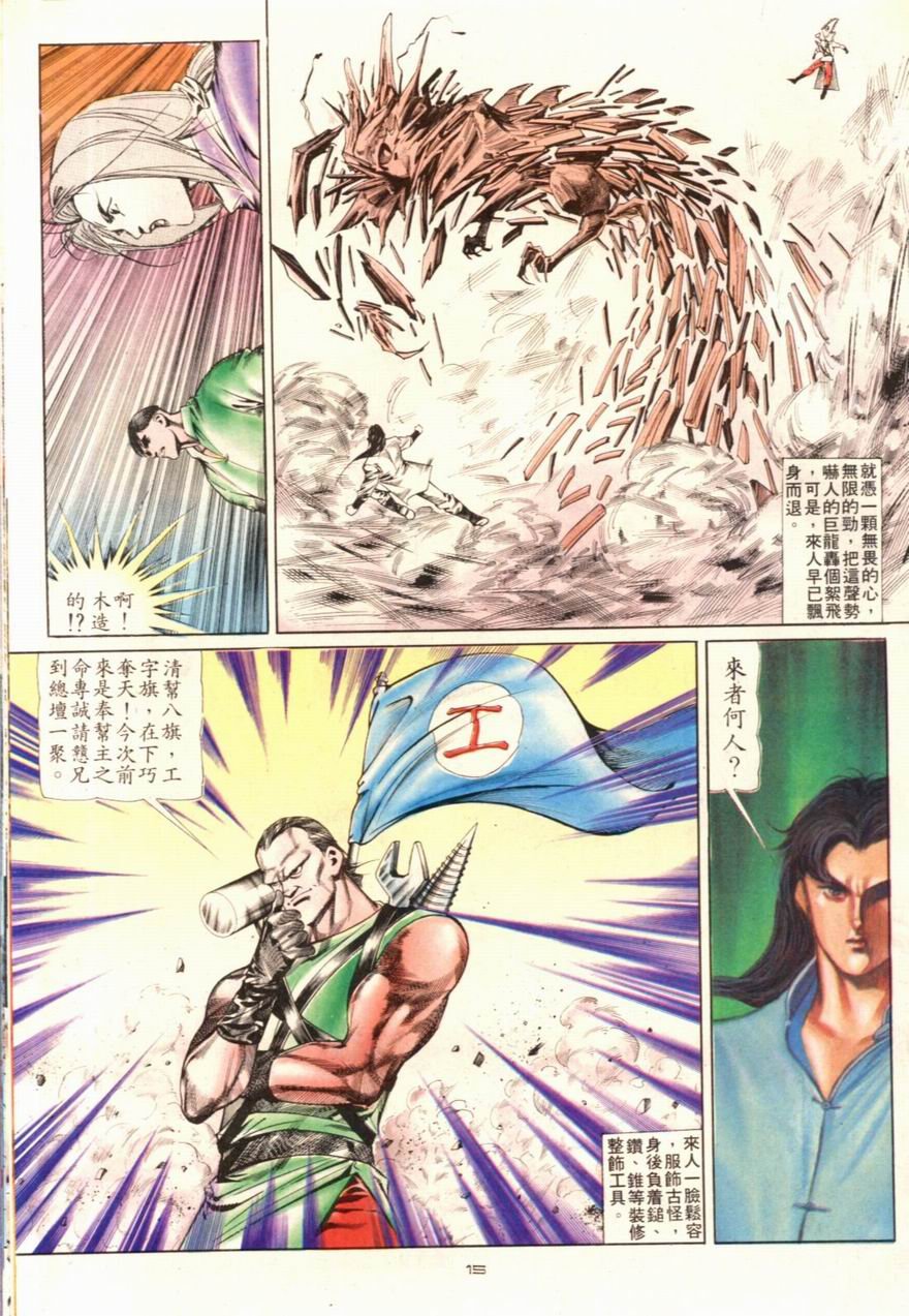 第102卷