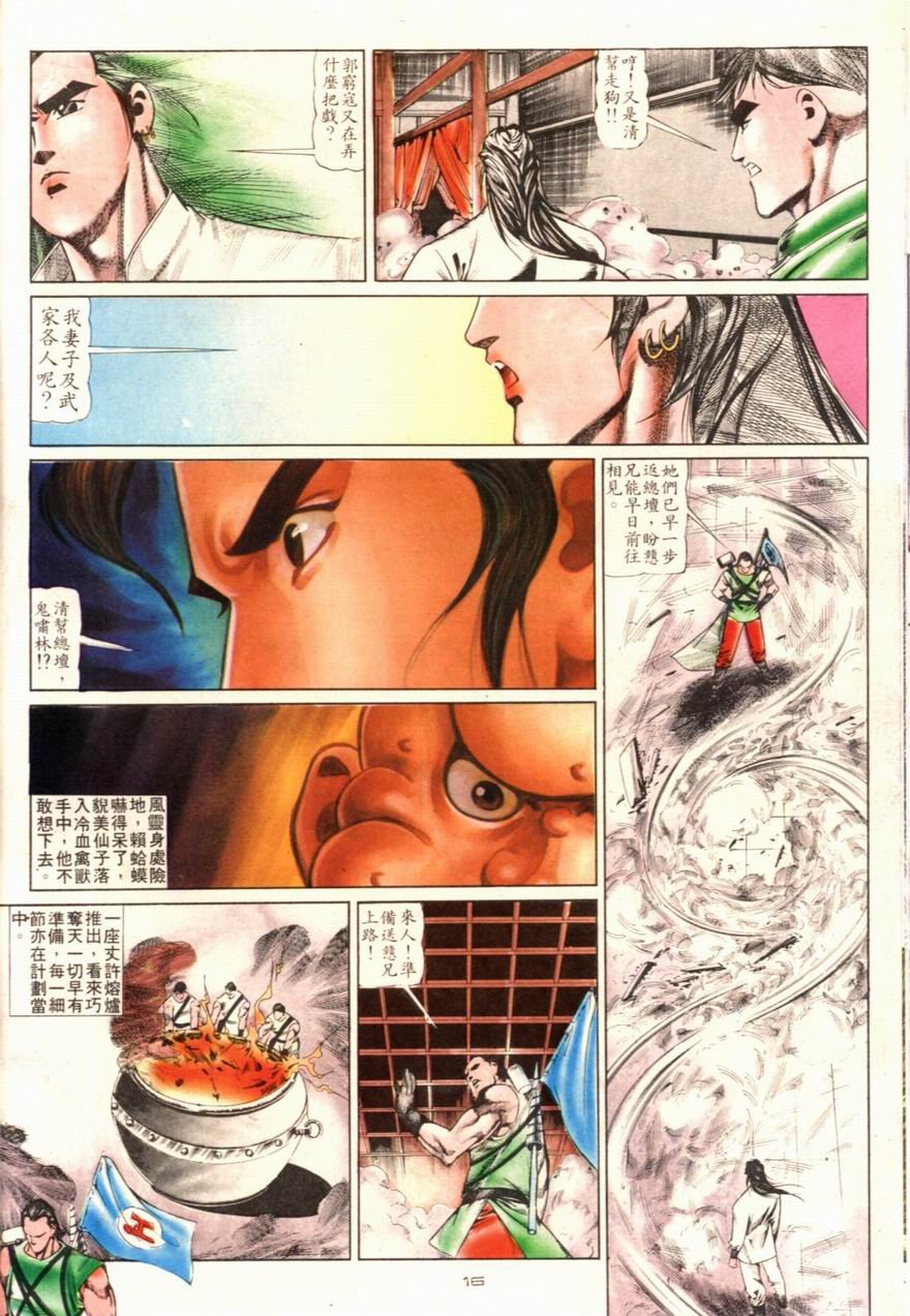 第102卷