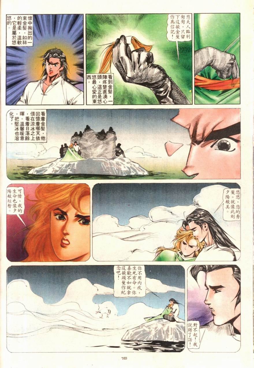 第102卷