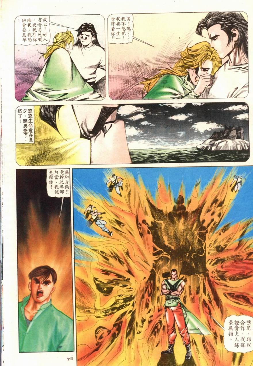 第102卷