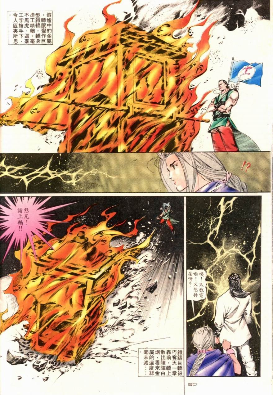 第102卷