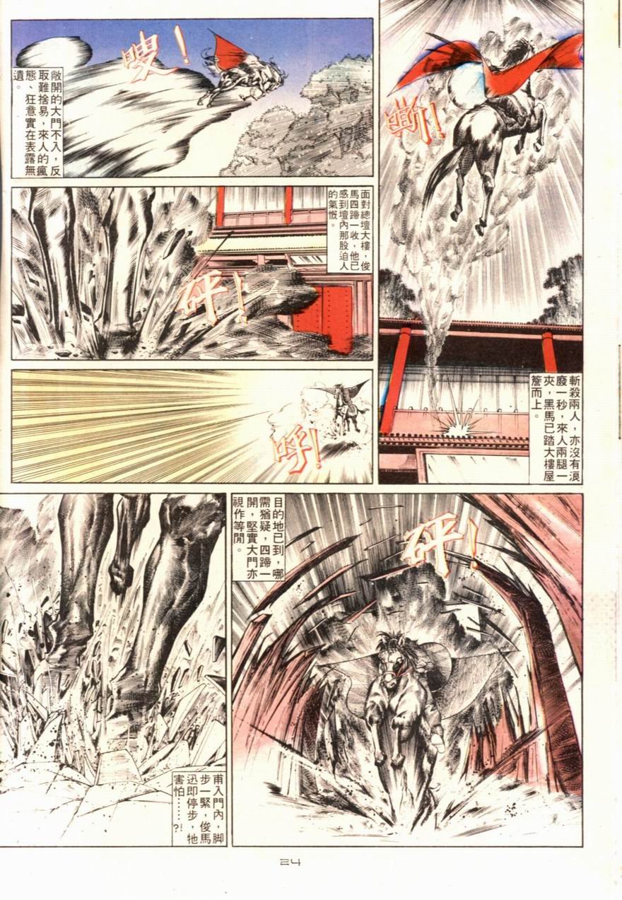 第102卷