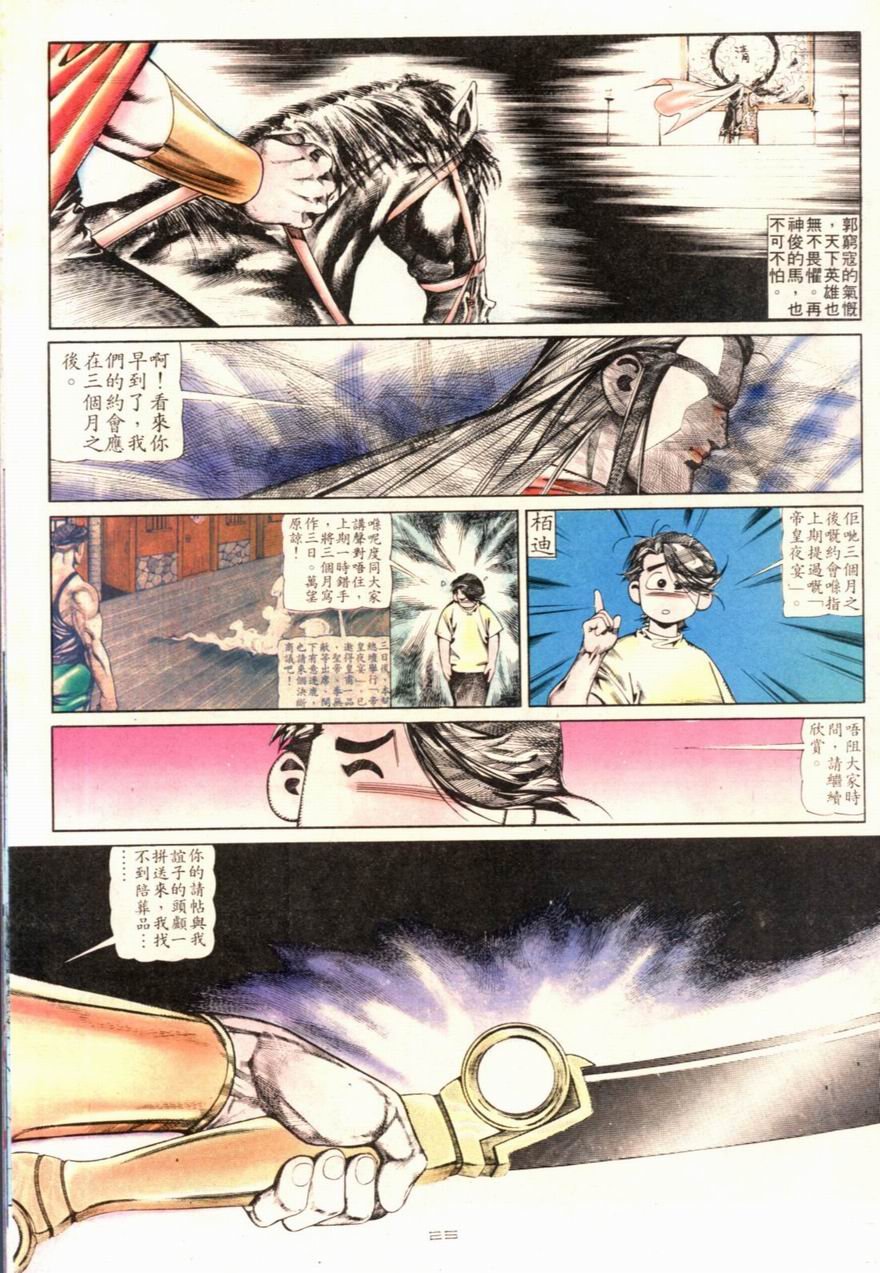 第102卷