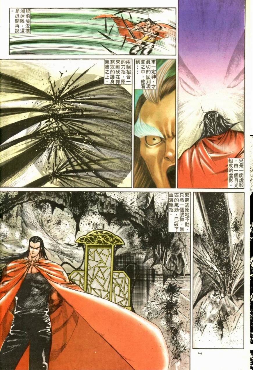 第103卷
