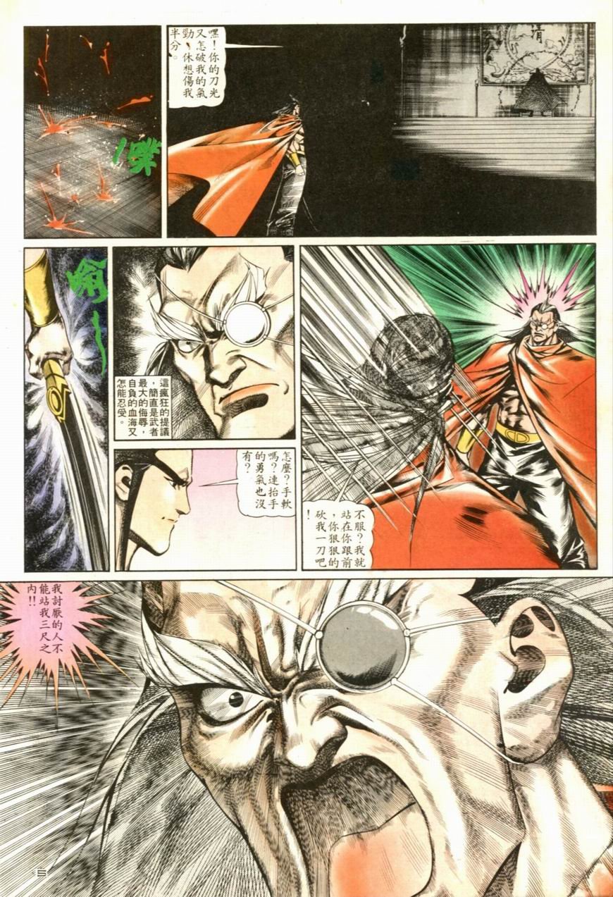 第103卷